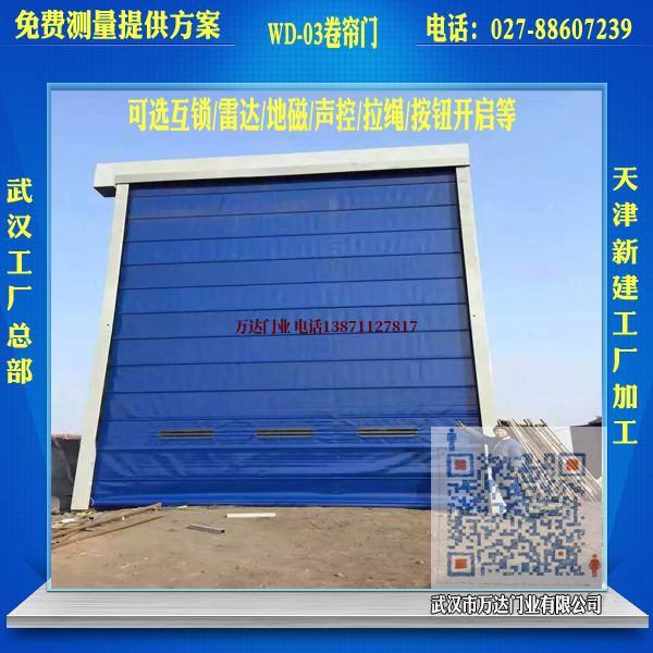 七台河堆积门