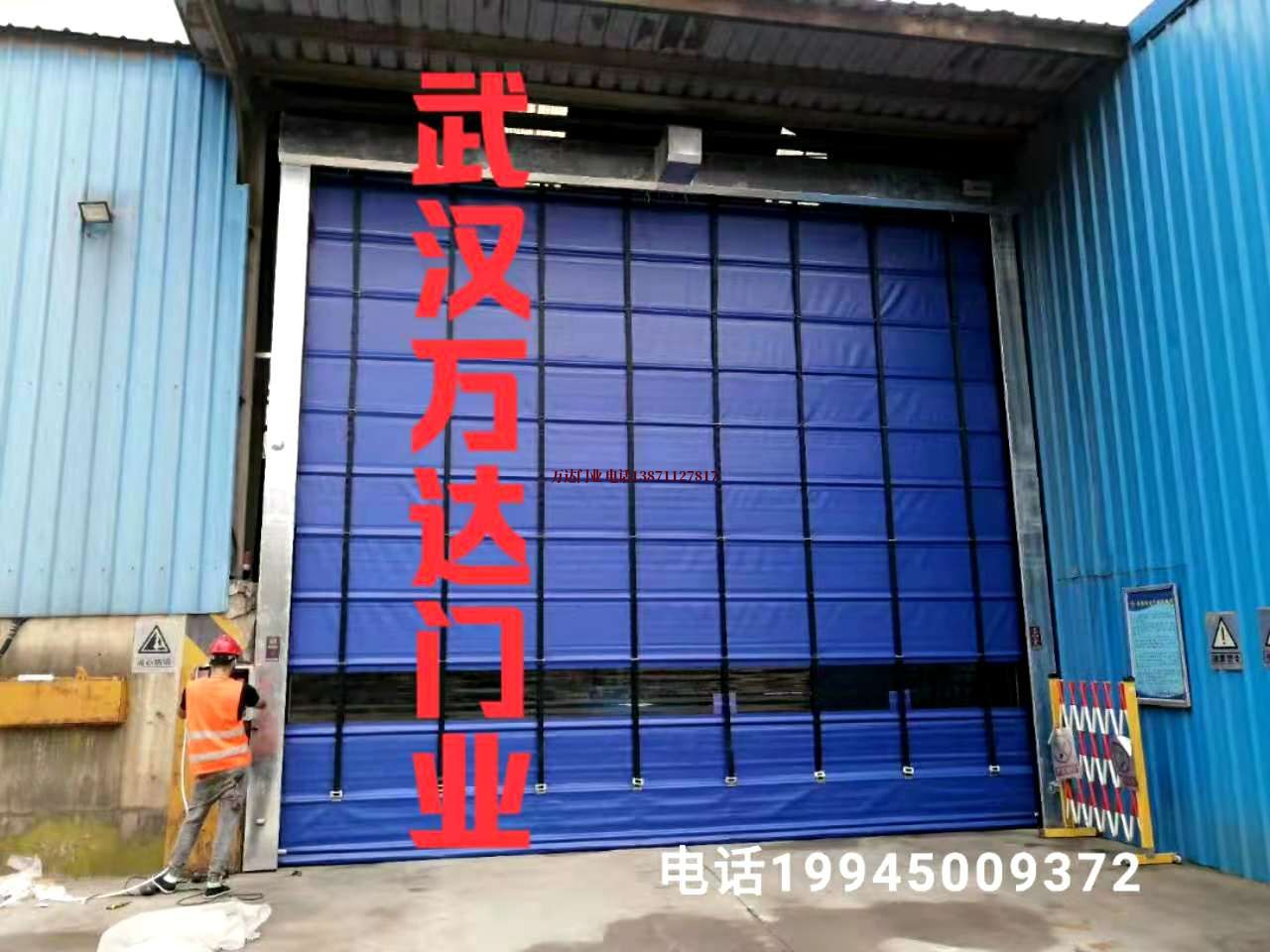 七台河快速卷帘门